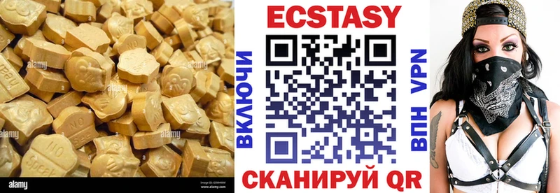 Купить  Лыткарино  Экстази VHQ 
