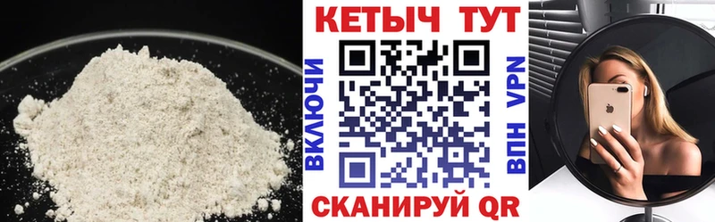 Кетамин VHQ  Купить где  Лыткарино 