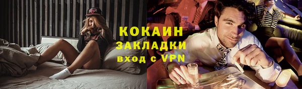 мефедрон мука Каменск-Шахтинский
