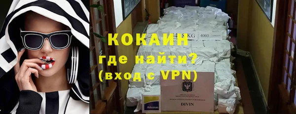 трава Каменногорск