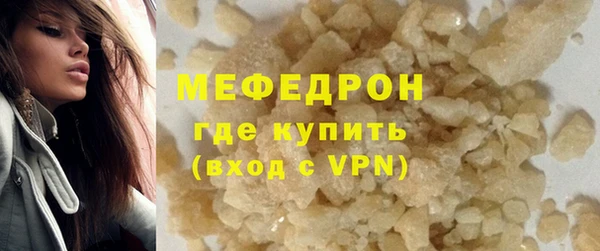 трава Каменногорск