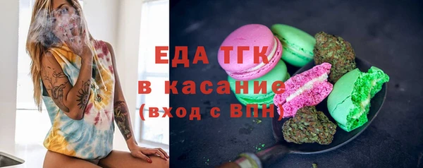 трава Каменногорск
