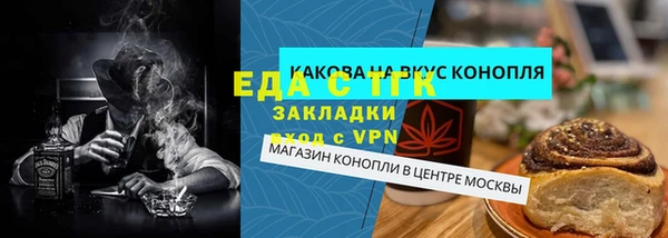 спиды Каменка
