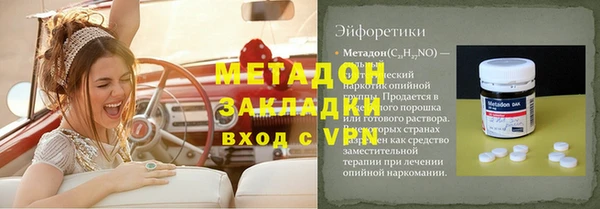 мефедрон мука Каменск-Шахтинский