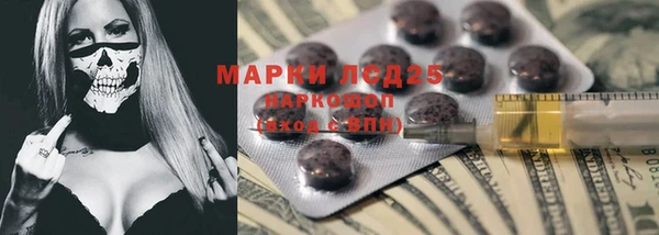 мефедрон мука Каменск-Шахтинский