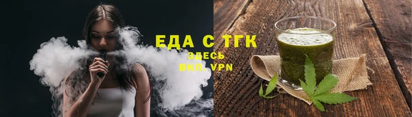 спиды Каменка