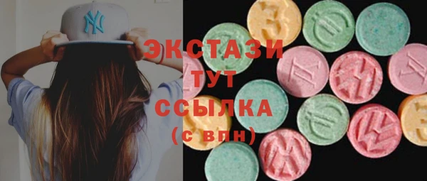 трава Каменногорск