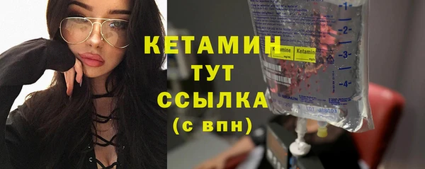 трава Каменногорск