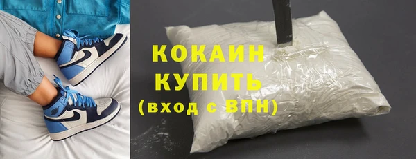 спиды Каменка