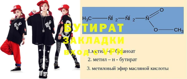 спиды Каменка