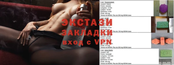 спиды Каменка