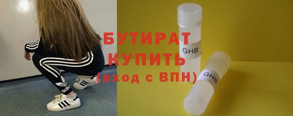 мефедрон мука Каменск-Шахтинский
