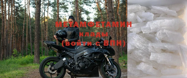 мефедрон мука Каменск-Шахтинский