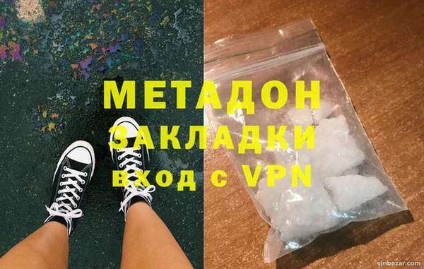 спиды Каменка