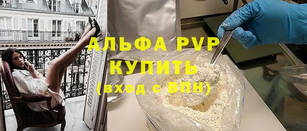 трава Каменногорск