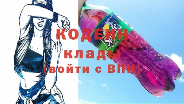 мефедрон мука Каменск-Шахтинский