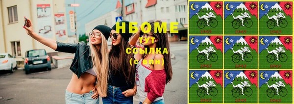 трава Каменногорск