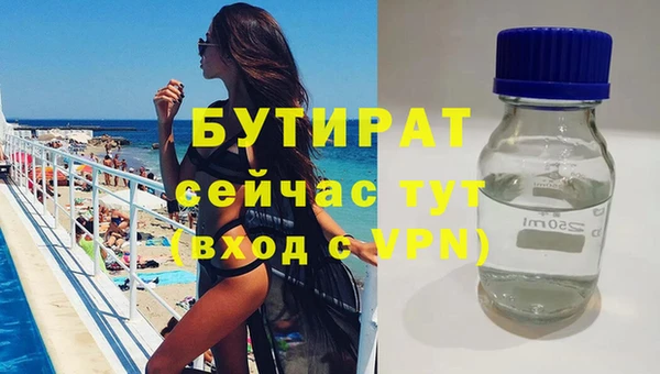трава Каменногорск