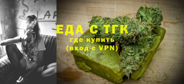 трава Каменногорск