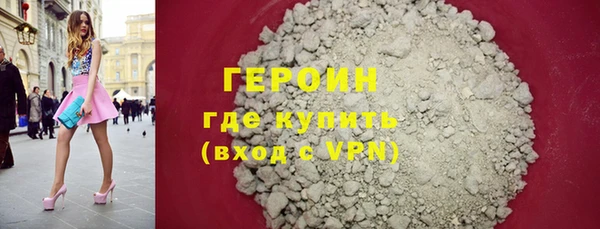 трава Каменногорск