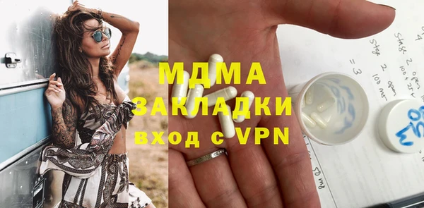 спиды Каменка