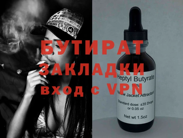 трава Каменногорск