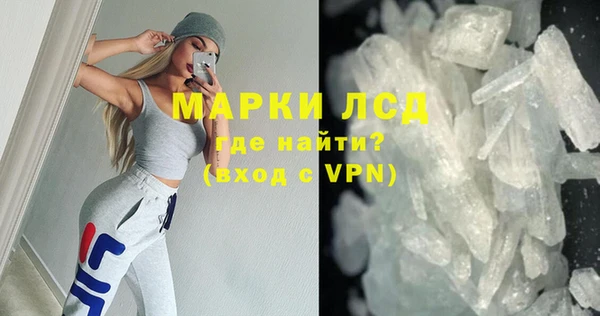 спиды Каменка