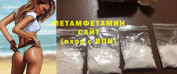 трава Каменногорск
