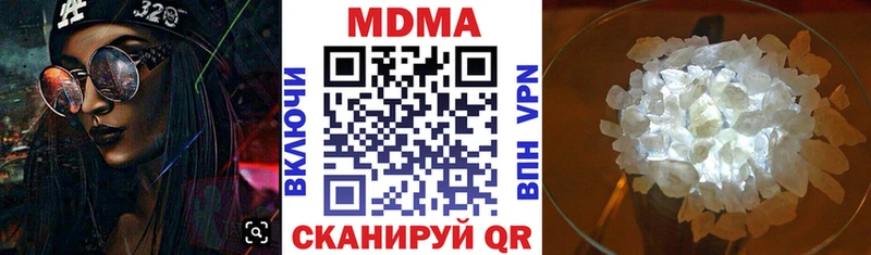 Купить  Лыткарино  MDMA Molly 