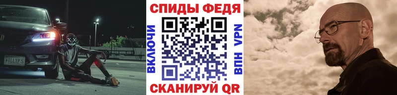 Купить  Лыткарино  Метамфетамин Декстрометамфетамин 99.9% 